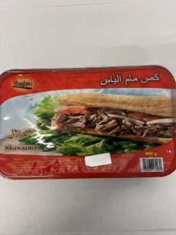 shawarma shaqlawa